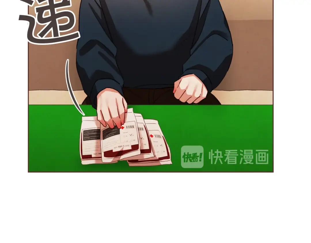 《胡说，哪有什么吸血鬼！》第41话 漫漫寻人路 第55页