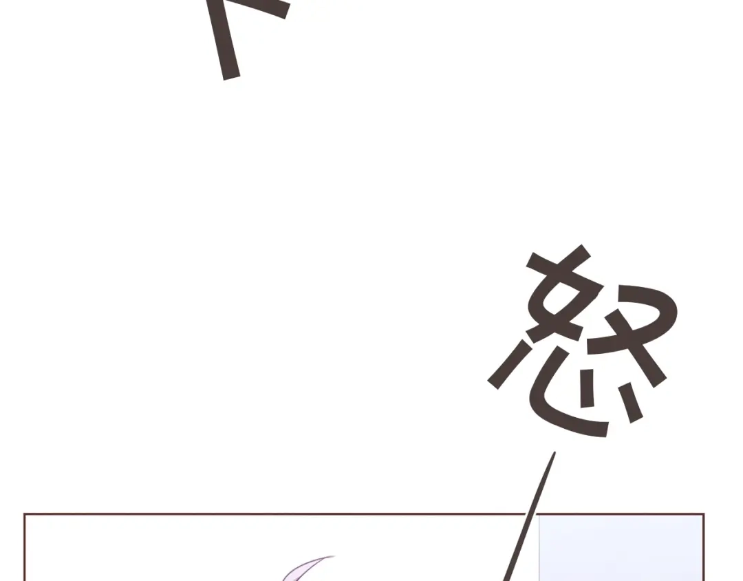 《胡说，哪有什么吸血鬼！》第41话 漫漫寻人路 第100页