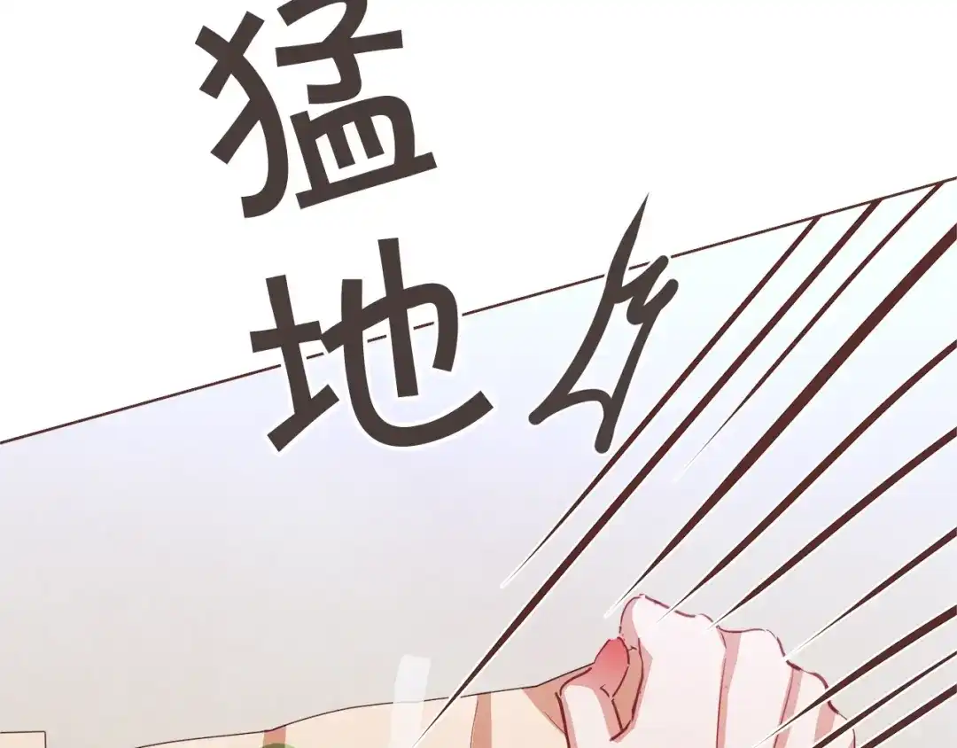 《胡说，哪有什么吸血鬼！》第41话 漫漫寻人路 第98页