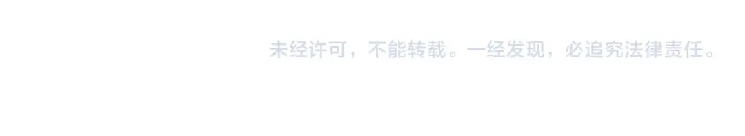 《胡说，哪有什么吸血鬼！》第41话 漫漫寻人路 第127页