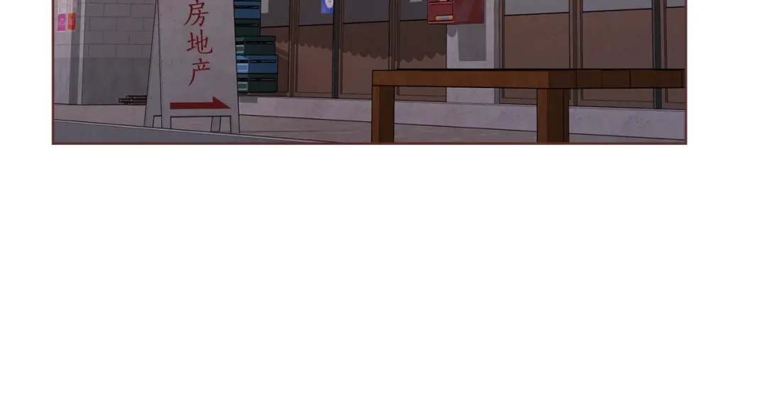 《胡说，哪有什么吸血鬼！》第41话 漫漫寻人路 第53页