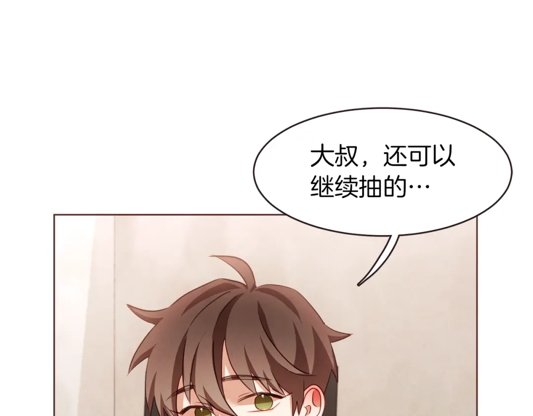 《胡说，哪有什么吸血鬼！》第41话 漫漫寻人路 第67页
