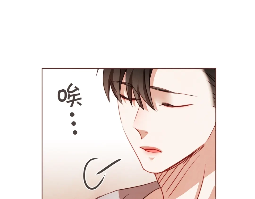 《胡说，哪有什么吸血鬼！》第41话 漫漫寻人路 第109页