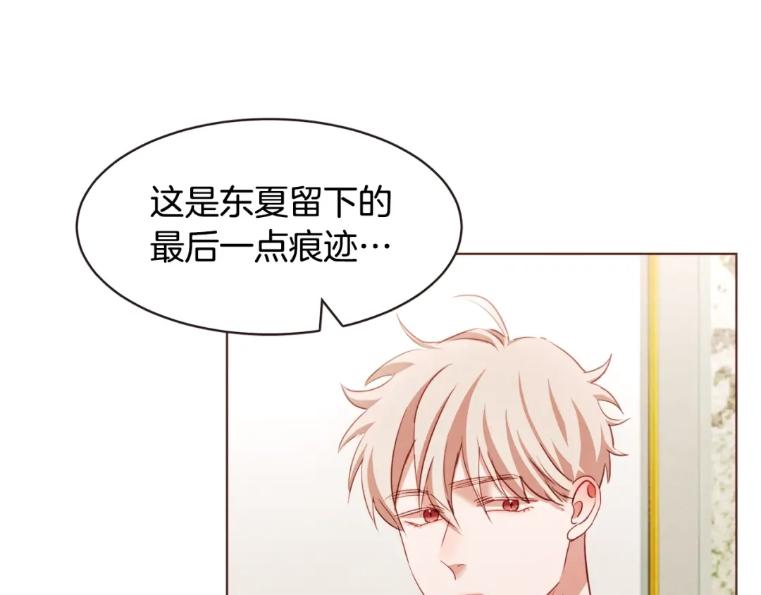 《胡说，哪有什么吸血鬼！》第42话 小天使回来了 第21页