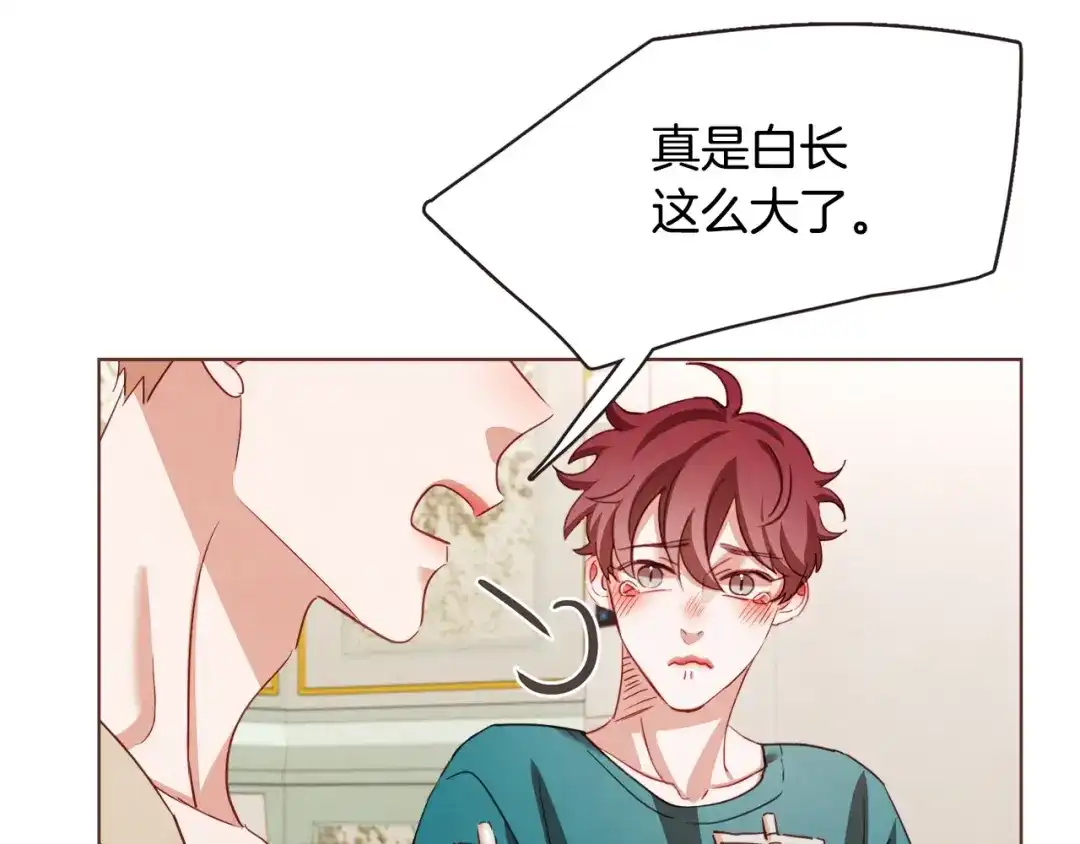 《胡说，哪有什么吸血鬼！》第42话 小天使回来了 第38页
