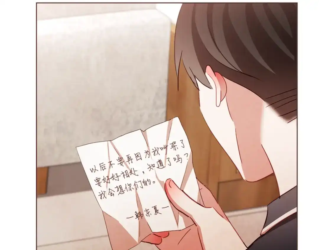 《胡说，哪有什么吸血鬼！》第42话 小天使回来了 第14页