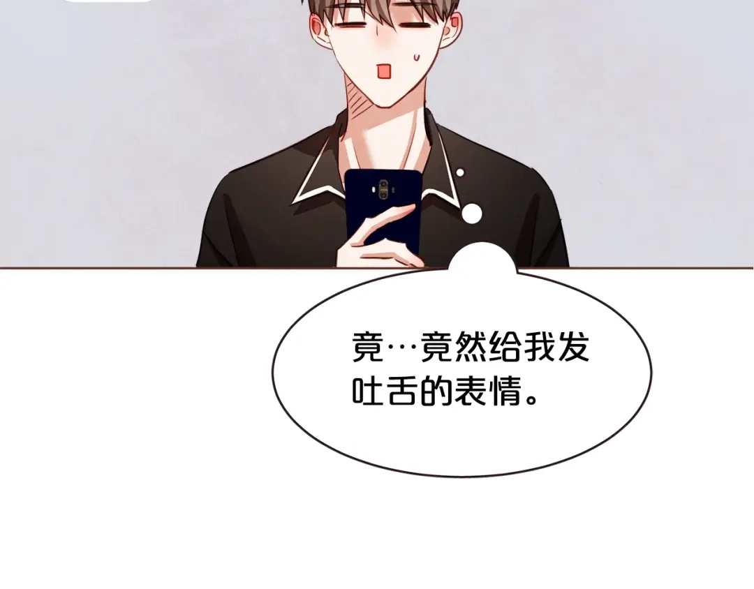 《胡说，哪有什么吸血鬼！》第42话 小天使回来了 第76页