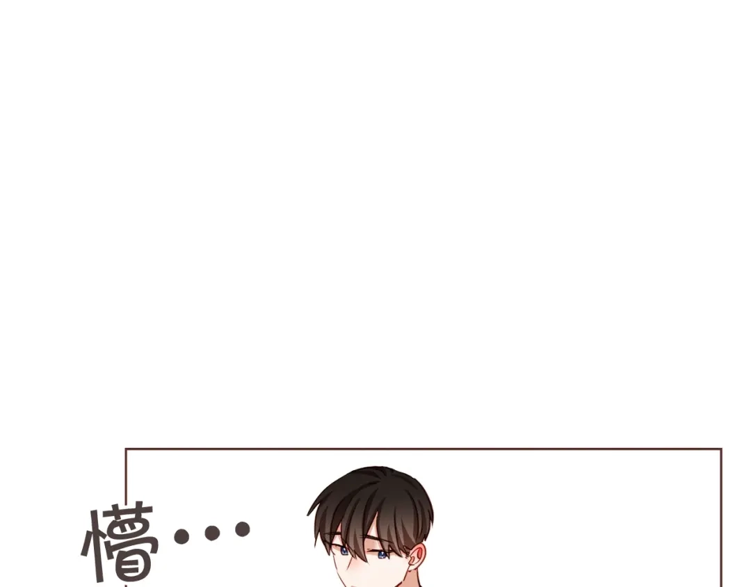 《胡说，哪有什么吸血鬼！》第42话 小天使回来了 第70页