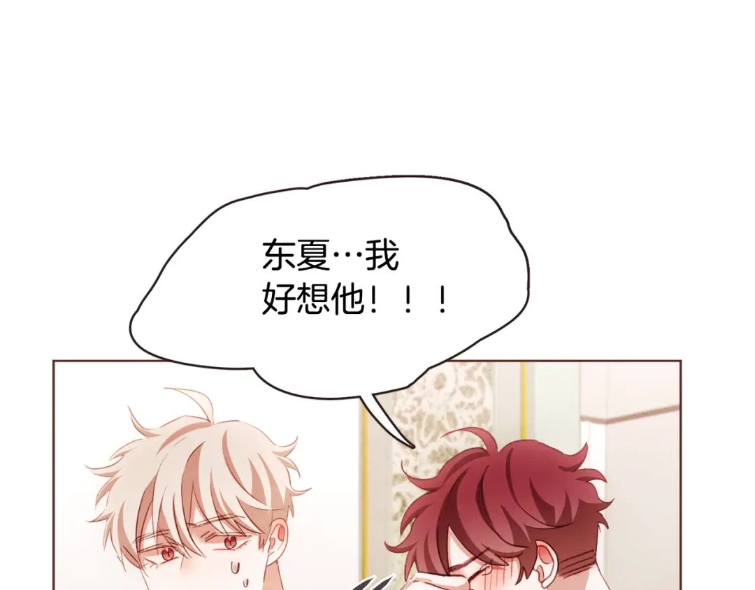 《胡说，哪有什么吸血鬼！》第42话 小天使回来了 第34页