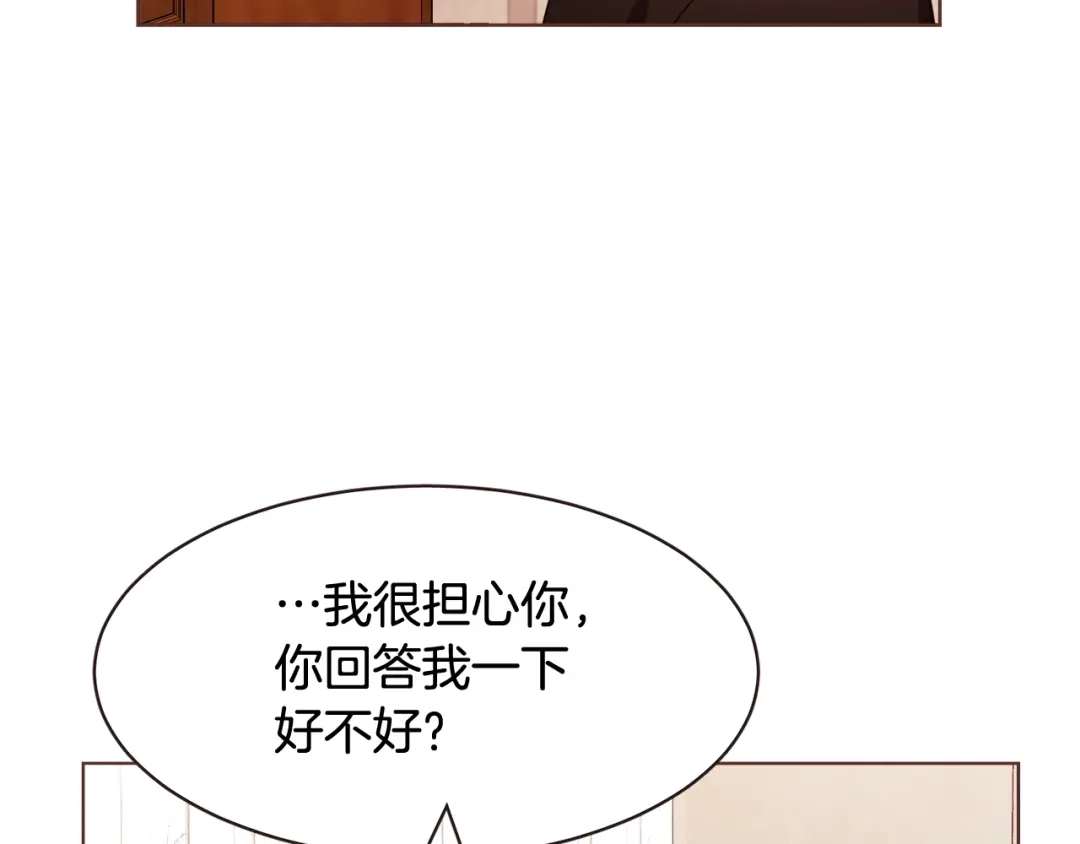 《胡说，哪有什么吸血鬼！》第42话 小天使回来了 第54页