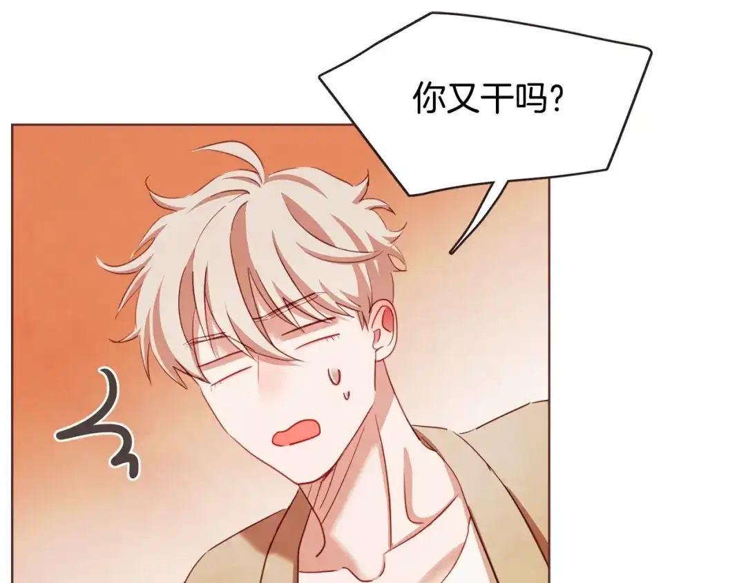 《胡说，哪有什么吸血鬼！》第42话 小天使回来了 第31页