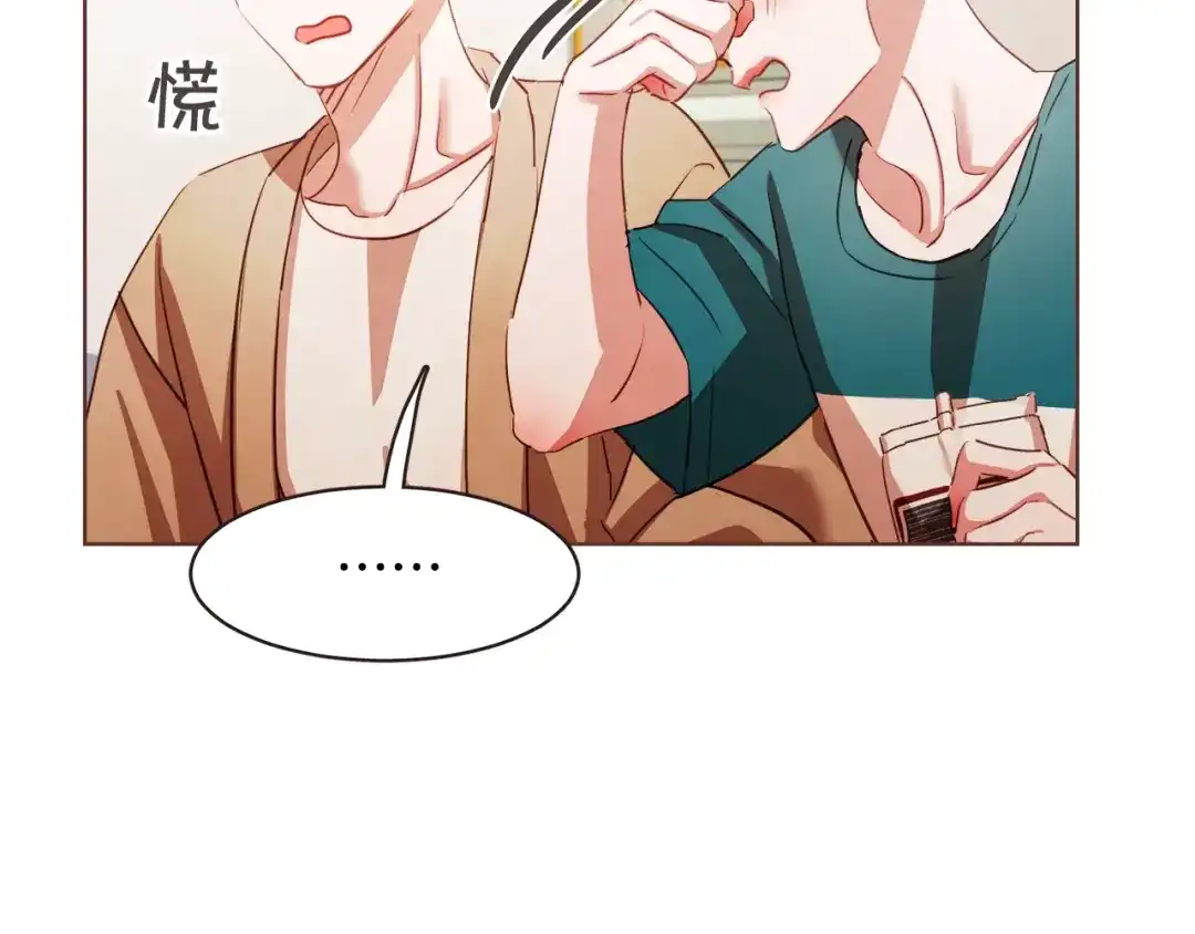 《胡说，哪有什么吸血鬼！》第42话 小天使回来了 第35页