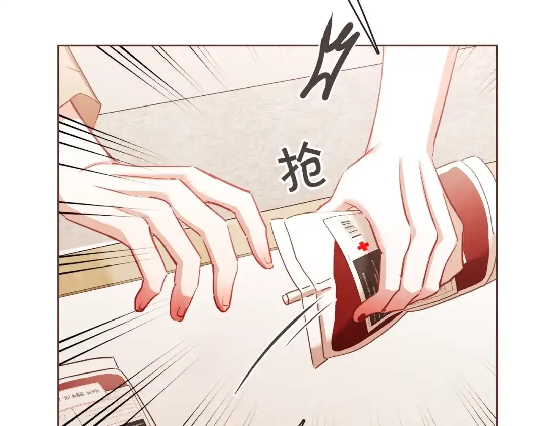 《胡说，哪有什么吸血鬼！》第42话 小天使回来了 第26页