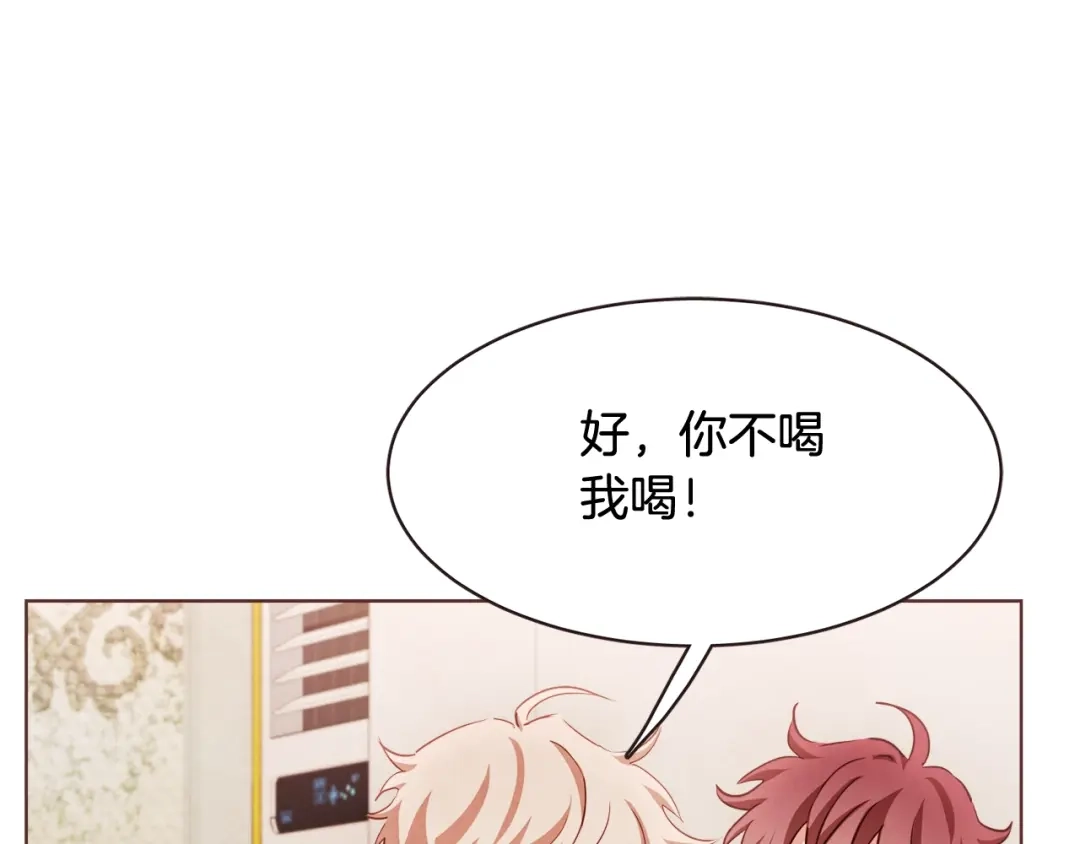 《胡说，哪有什么吸血鬼！》第42话 小天使回来了 第23页
