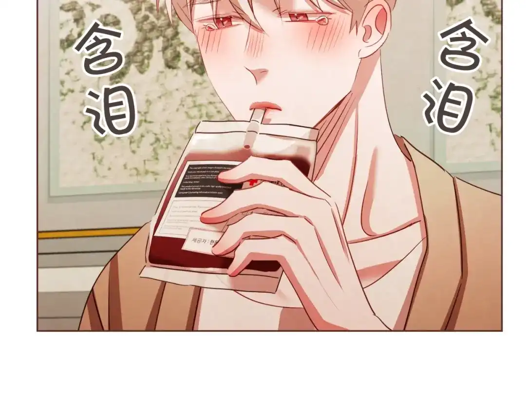 《胡说，哪有什么吸血鬼！》第42话 小天使回来了 第41页