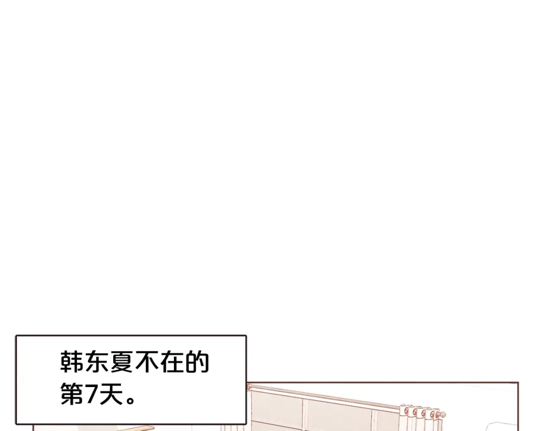 《胡说，哪有什么吸血鬼！》第42话 小天使回来了 第68页