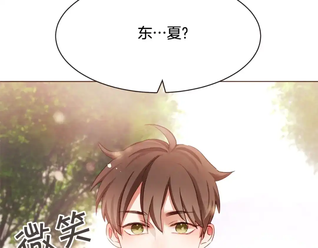 《胡说，哪有什么吸血鬼！》第42话 小天使回来了 第131页