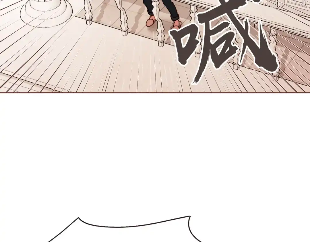 《胡说，哪有什么吸血鬼！》第42话 小天使回来了 第104页