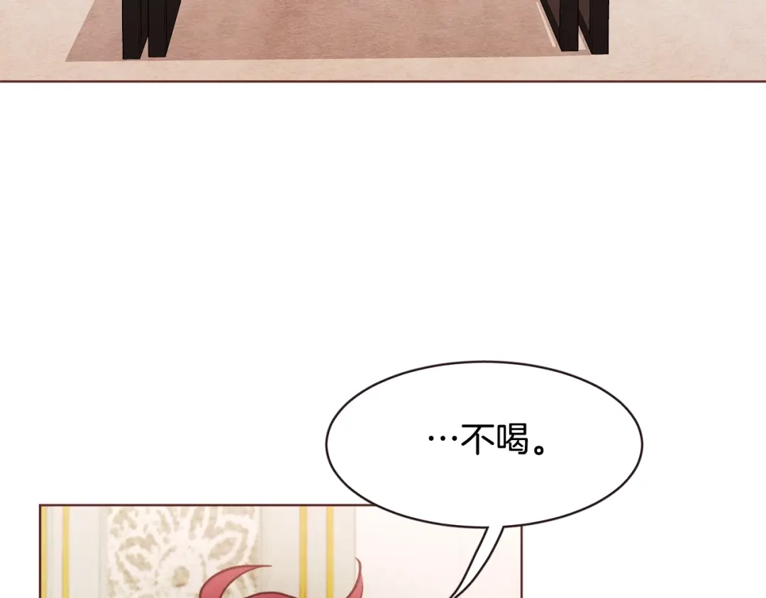 《胡说，哪有什么吸血鬼！》第42话 小天使回来了 第19页