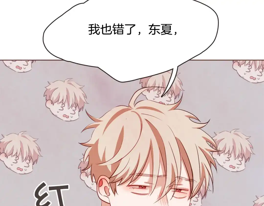 《胡说，哪有什么吸血鬼！》第42话 小天使回来了 第109页