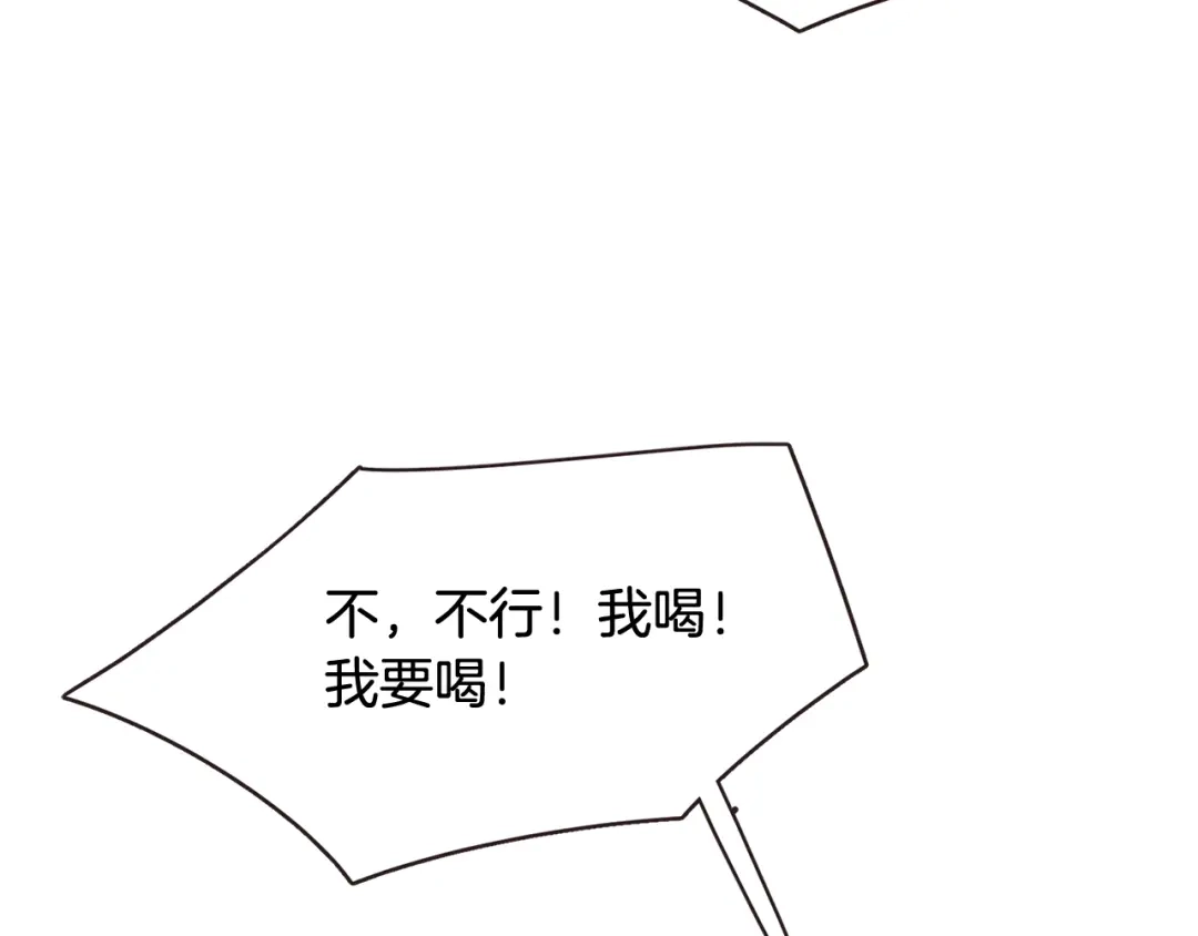 《胡说，哪有什么吸血鬼！》第42话 小天使回来了 第25页