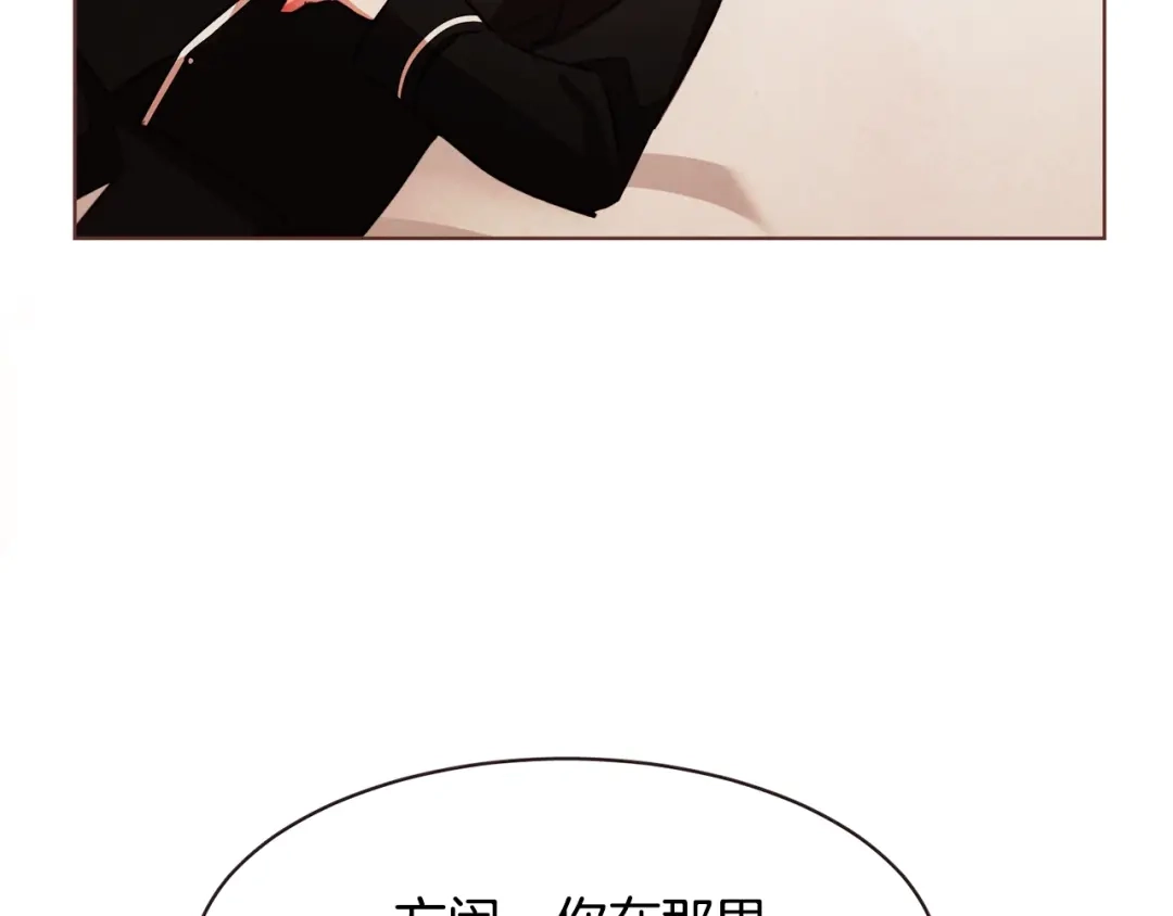《胡说，哪有什么吸血鬼！》第42话 小天使回来了 第86页