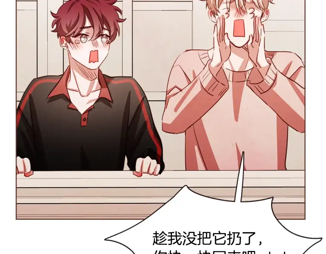 《胡说，哪有什么吸血鬼！》第42话 小天使回来了 第114页