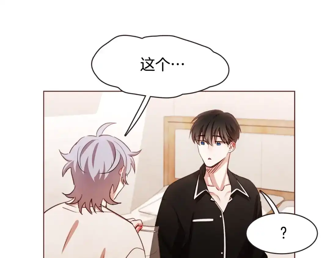 《胡说，哪有什么吸血鬼！》第42话 小天使回来了 第91页
