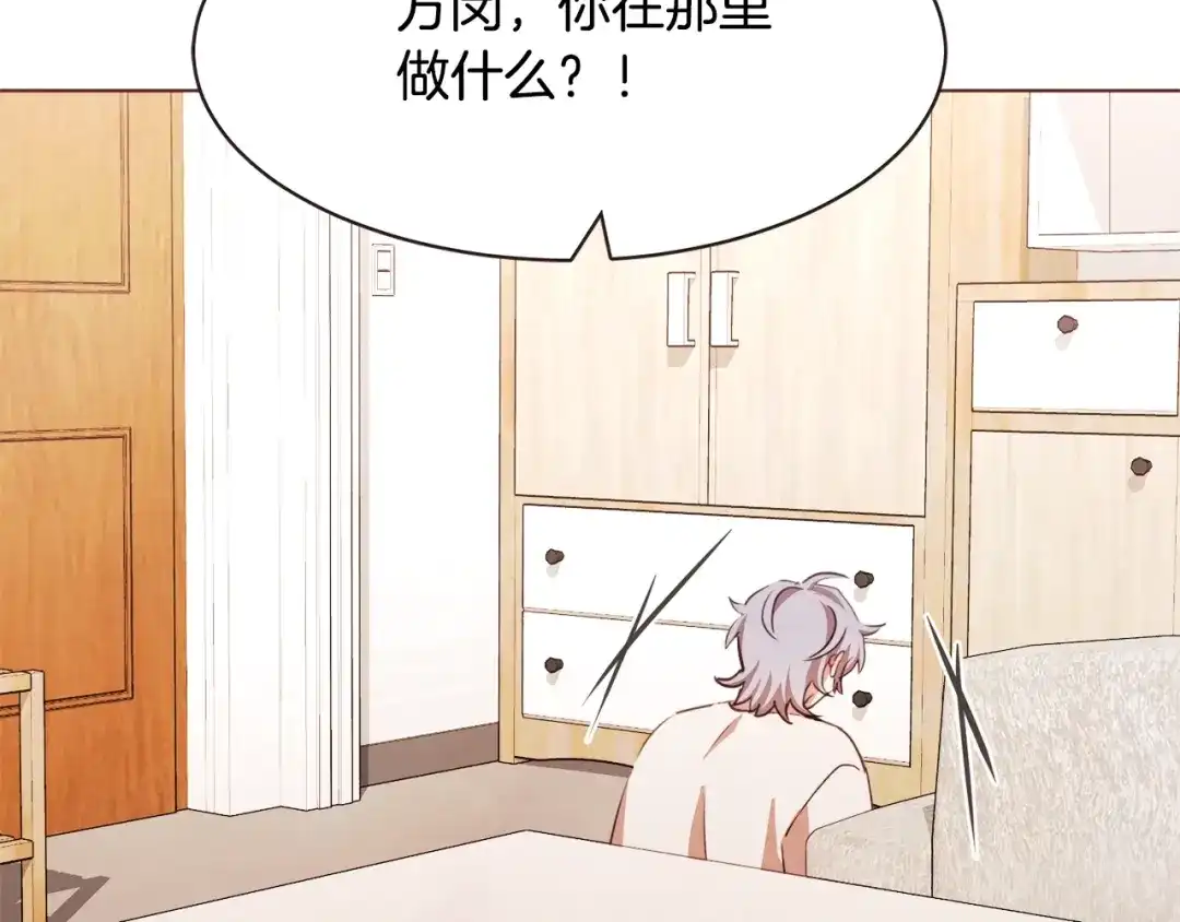 《胡说，哪有什么吸血鬼！》第42话 小天使回来了 第87页