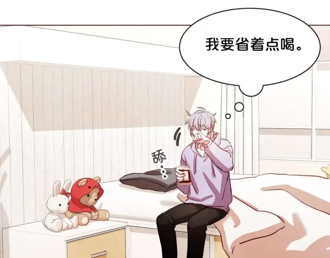 《胡说，哪有什么吸血鬼！》第42话 小天使回来了 第66页