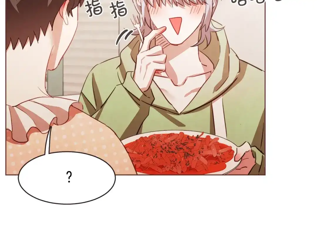 《胡说，哪有什么吸血鬼！》第43话 作天作地 第82页