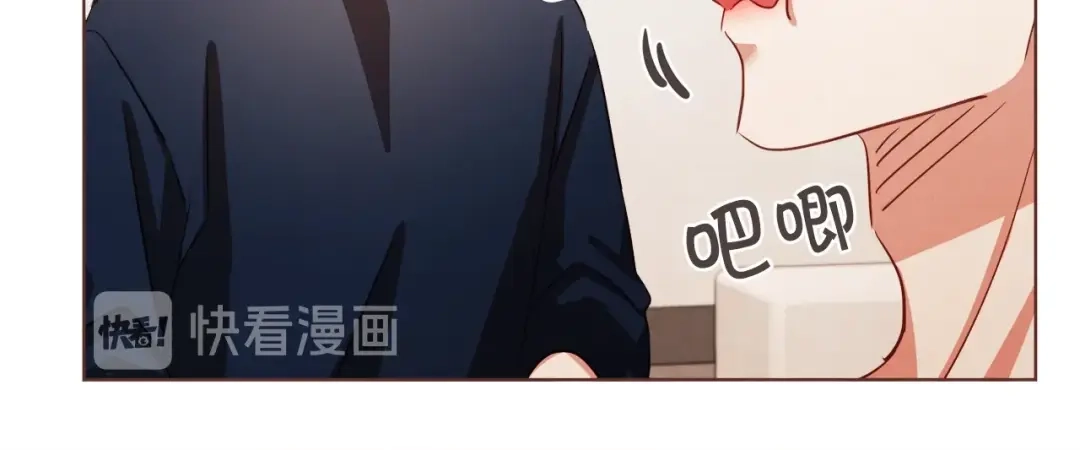 《胡说，哪有什么吸血鬼！》第43话 作天作地 第78页