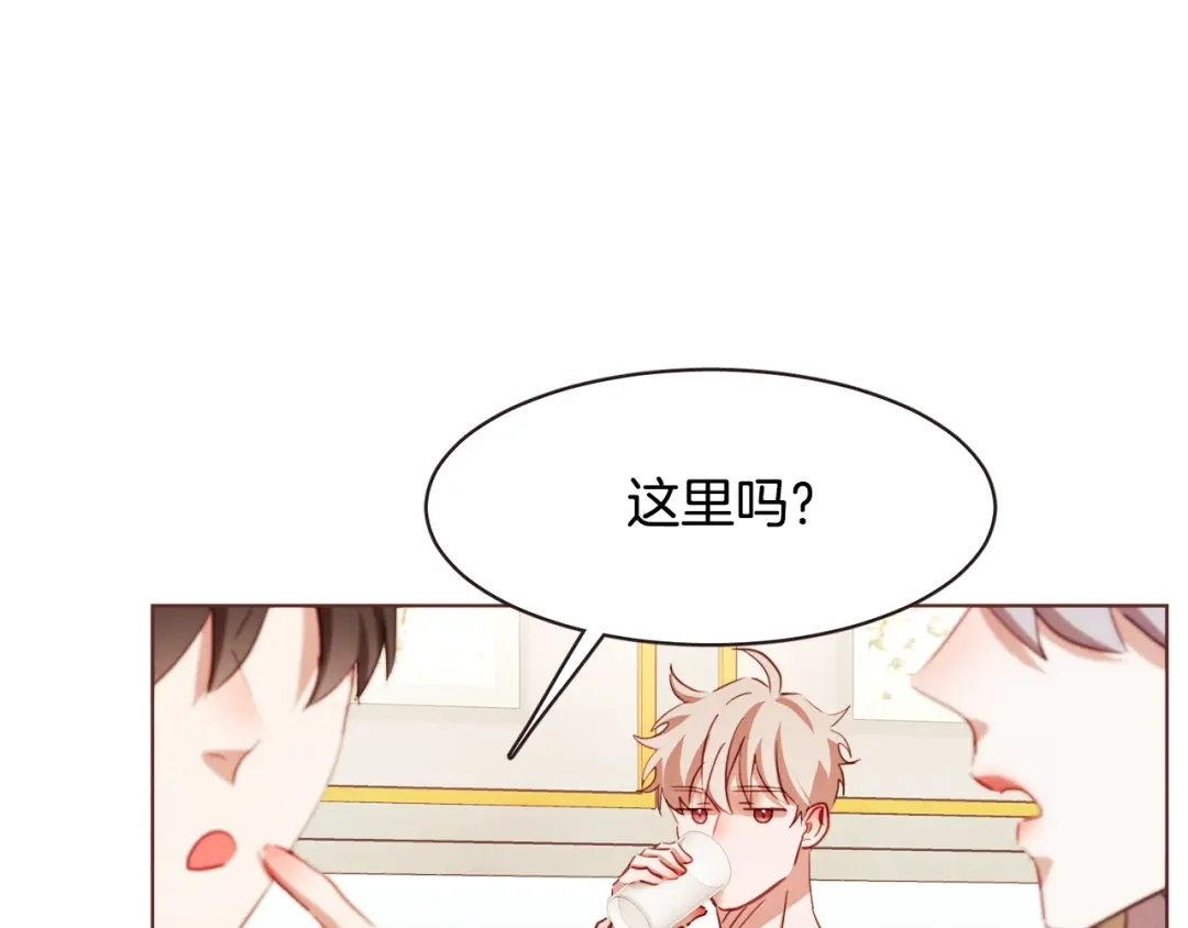 《胡说，哪有什么吸血鬼！》第43话 作天作地 第83页