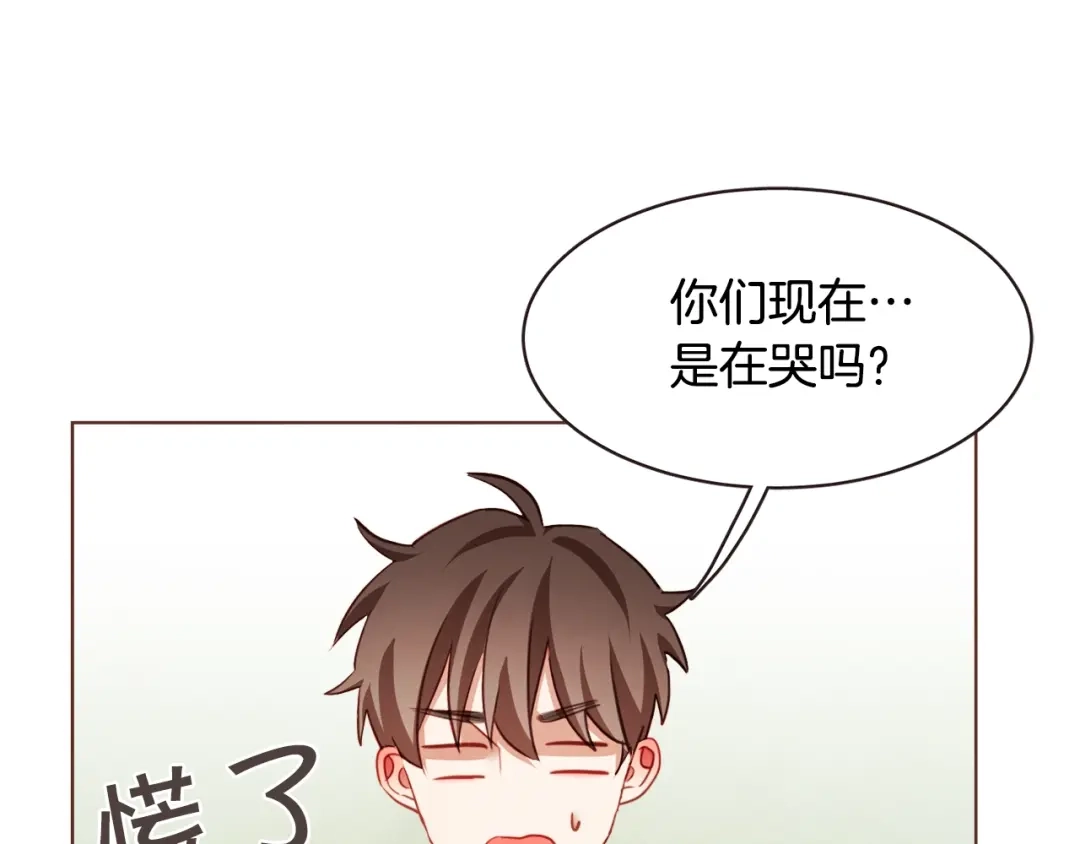 《胡说，哪有什么吸血鬼！》第43话 作天作地 第26页