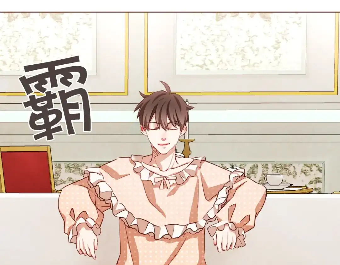 《胡说，哪有什么吸血鬼！》第43话 作天作地 第70页