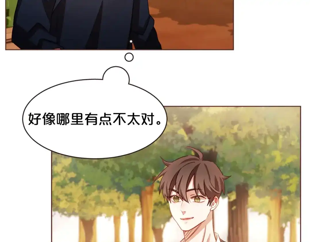 《胡说，哪有什么吸血鬼！》第43话 作天作地 第18页