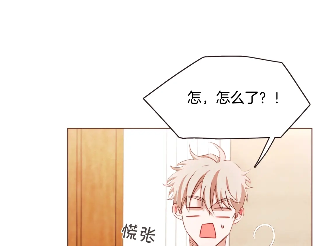 《胡说，哪有什么吸血鬼！》第43话 作天作地 第53页