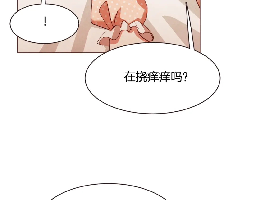 《胡说，哪有什么吸血鬼！》第43话 作天作地 第39页