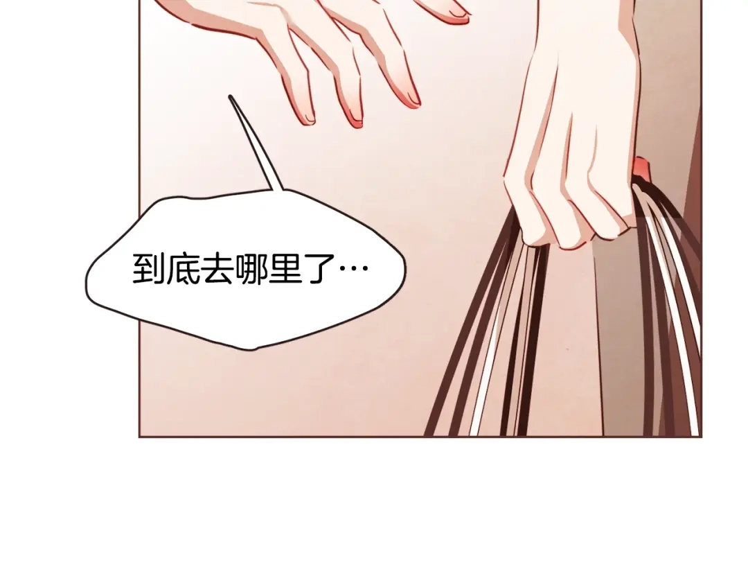《胡说，哪有什么吸血鬼！》第43话 作天作地 第9页