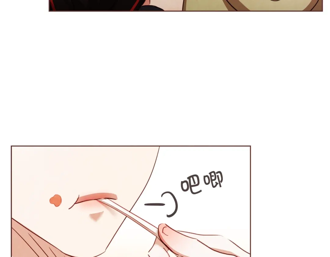《胡说，哪有什么吸血鬼！》第43话 作天作地 第75页