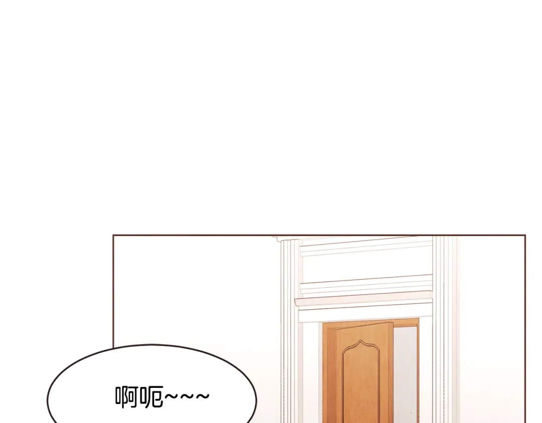 《胡说，哪有什么吸血鬼！》第43话 作天作地 第31页