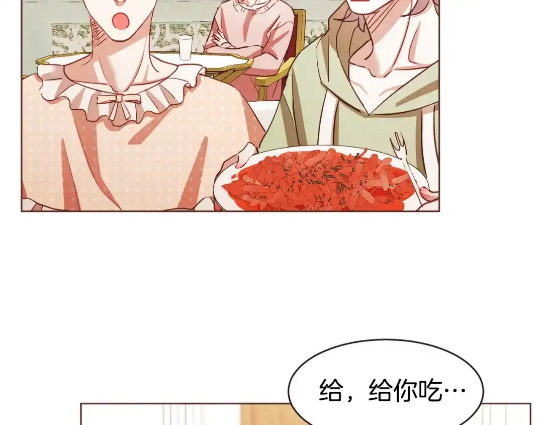 《胡说，哪有什么吸血鬼！》第43话 作天作地 第73页