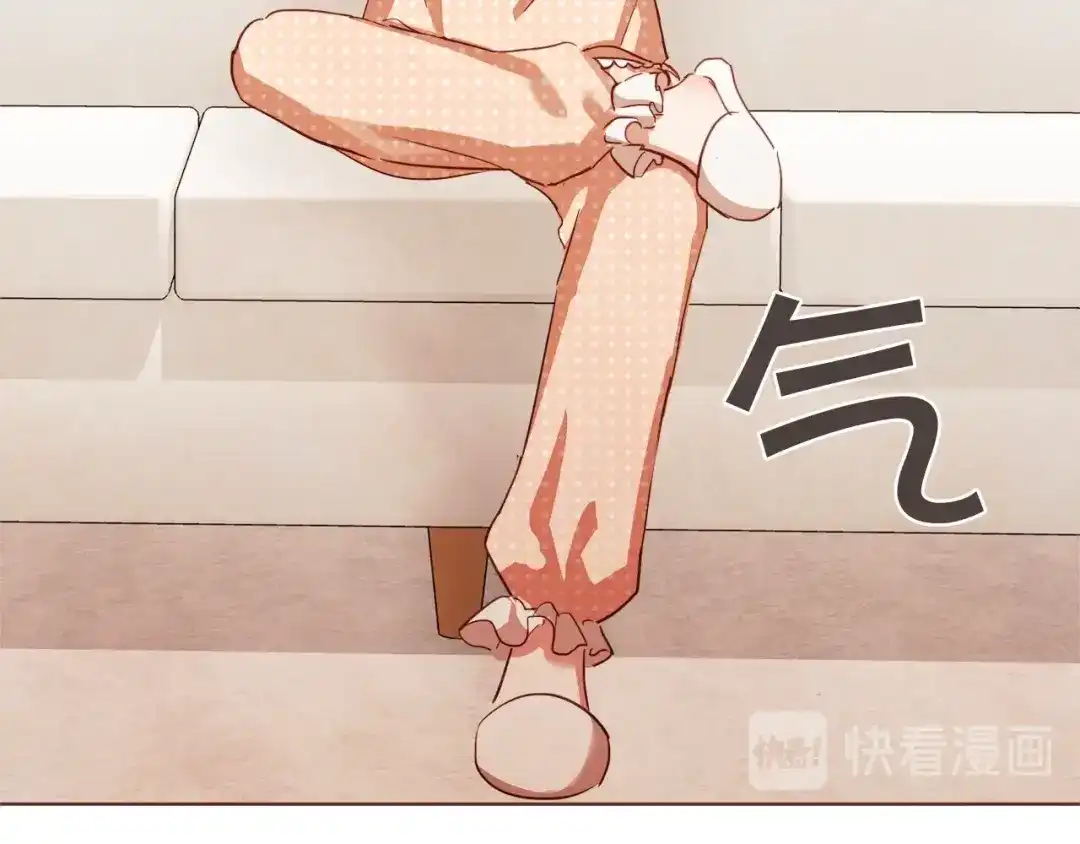 《胡说，哪有什么吸血鬼！》第43话 作天作地 第71页
