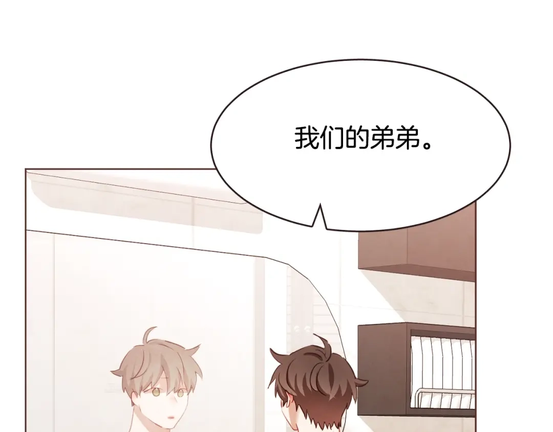《胡说，哪有什么吸血鬼！》第43话 作天作地 第114页