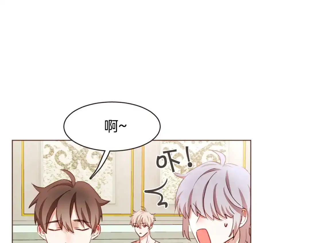 《胡说，哪有什么吸血鬼！》第43话 作天作地 第72页