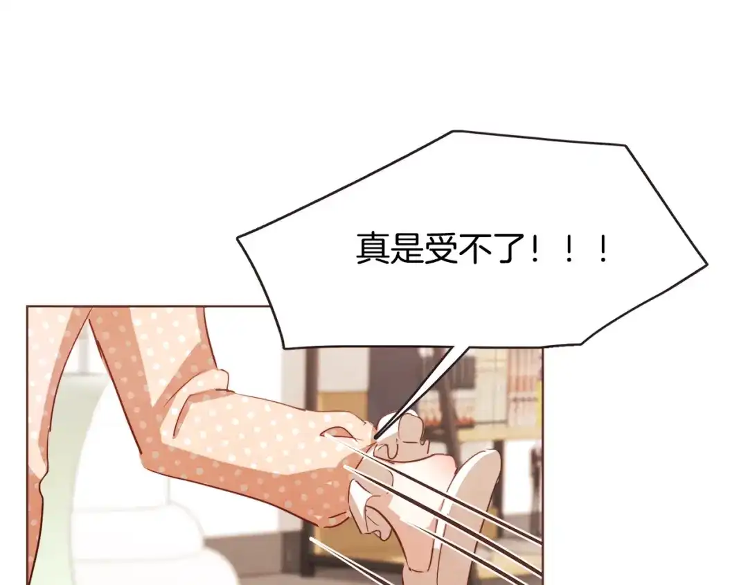 《胡说，哪有什么吸血鬼！》第43话 作天作地 第94页