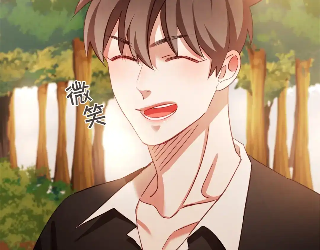 《胡说，哪有什么吸血鬼！》第43话 作天作地 第14页