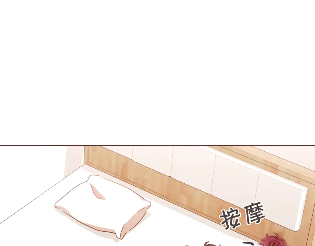 《胡说，哪有什么吸血鬼！》第43话 作天作地 第35页