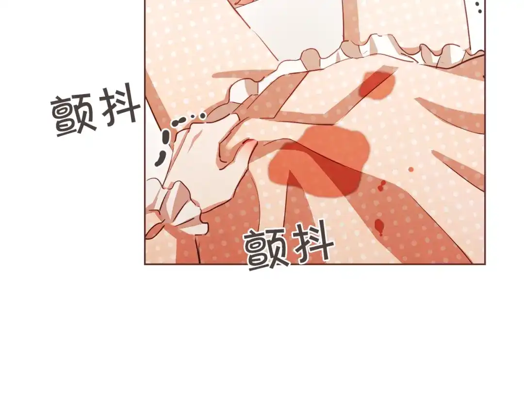 《胡说，哪有什么吸血鬼！》第43话 作天作地 第93页