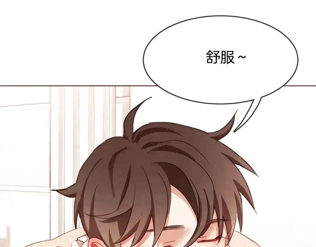 《胡说，哪有什么吸血鬼！》第43话 作天作地 第33页